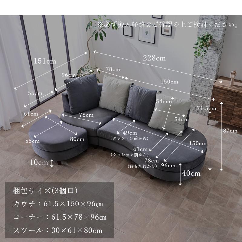 傷に強い カウチソファー セパレート 座面取り外し可能 キズに強い 猫