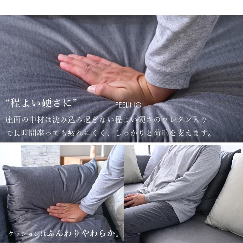 傷に強い カウチソファー セパレート 座面取り外し可能 キズに強い 猫