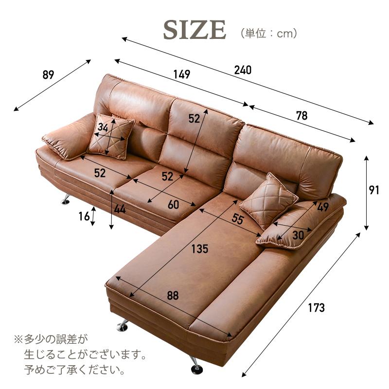 ソファ ソファー カウチソファ カウチソファー カウチ  ファブリック 3人掛け 大型 レザー レザー調 3P 3人掛けソファ st17-5f | ブランド登録なし | 21