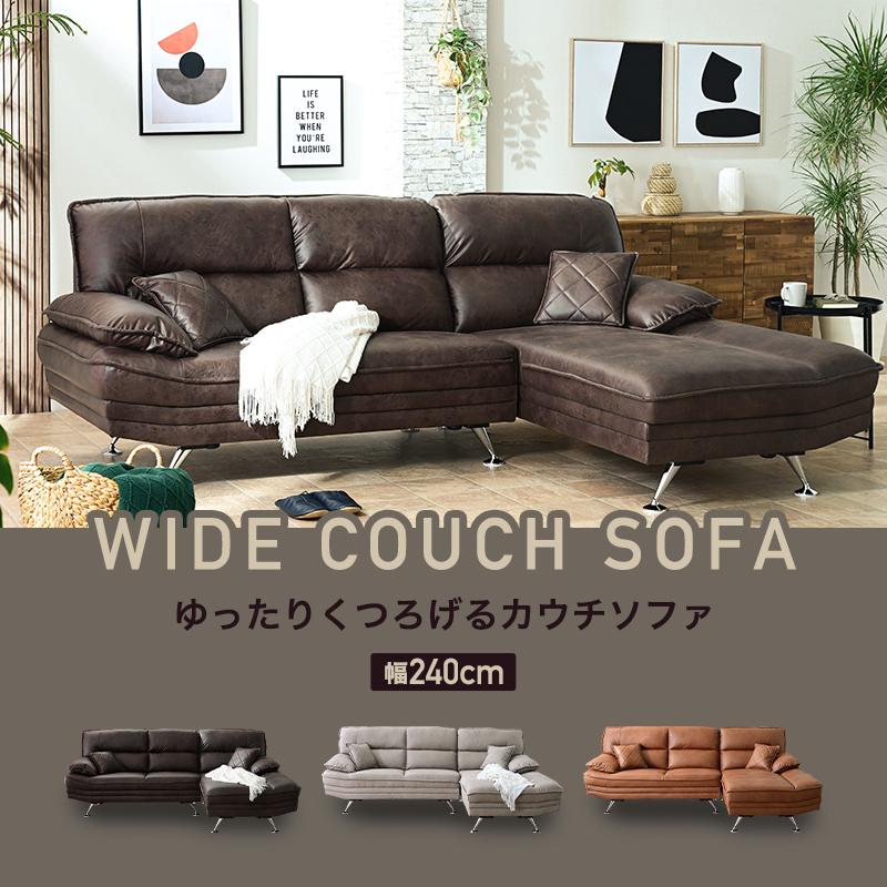 ソファ ソファー カウチソファ カウチソファー カウチ  ファブリック 3人掛け 大型 レザー レザー調 3P 3人掛けソファ st17-5f | ブランド登録なし | 04