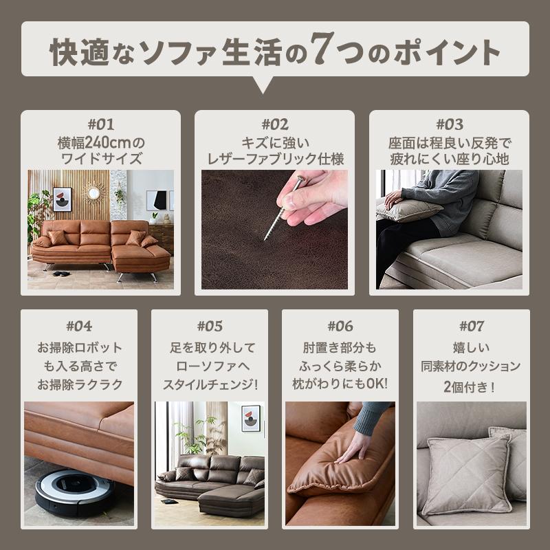 ソファ ソファー カウチソファ カウチソファー カウチ  ファブリック 3人掛け 大型 レザー レザー調 3P 3人掛けソファ st17-5f | ブランド登録なし | 05