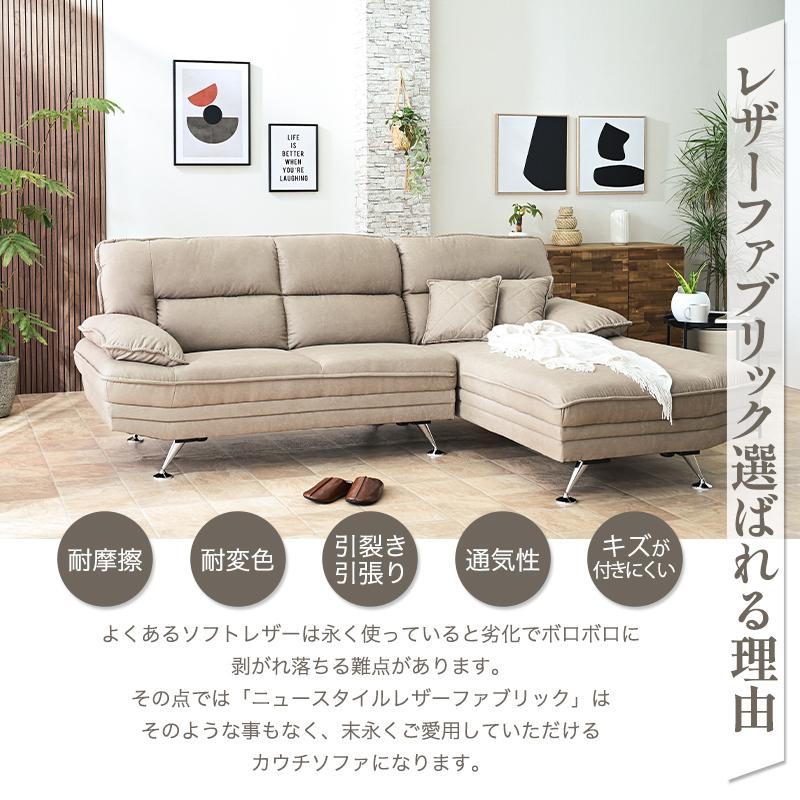 ソファ ソファー カウチソファ カウチソファー カウチ  ファブリック 3人掛け 大型 レザー レザー調 3P 3人掛けソファ st17-5f | ブランド登録なし | 08