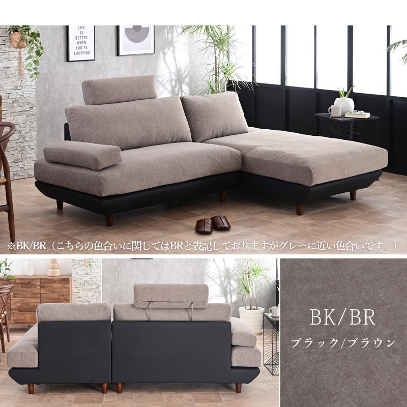 洗える 傷に強い カウチソファ カウチソファー 3Pソファー 3人掛け