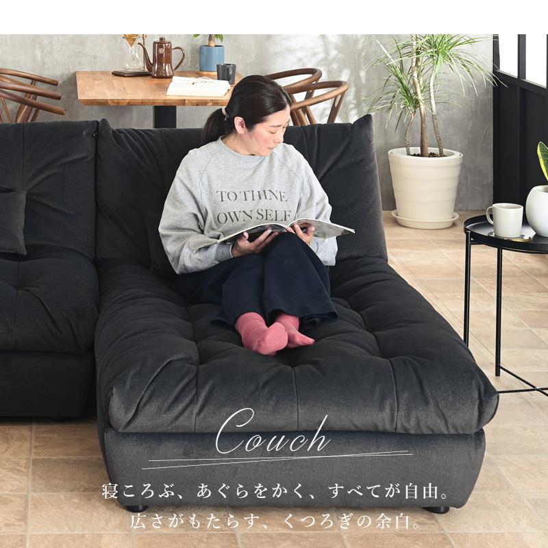 カウチソファ ソファー 3人掛け 三人用 ワイド 広々座面 3Pソファ 傷に