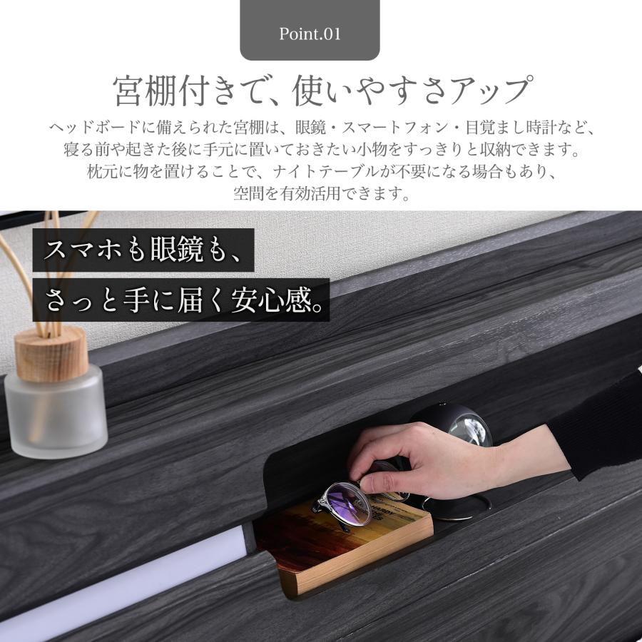ベッド ダブル ベッドフレーム 宮棚付き 棚付き 照明 ELDライト スマホ
