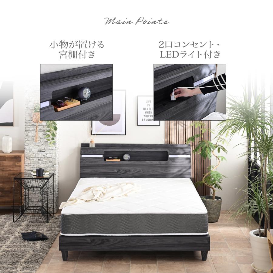 ワイドダブル！マットレス付き！引き出しライト付き
