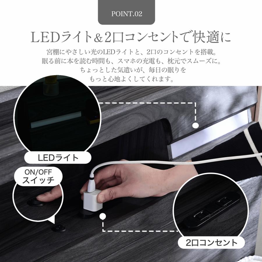 ベッド ワイドダブル ベッドフレーム 宮棚付き 棚付き 照明 ELDライト