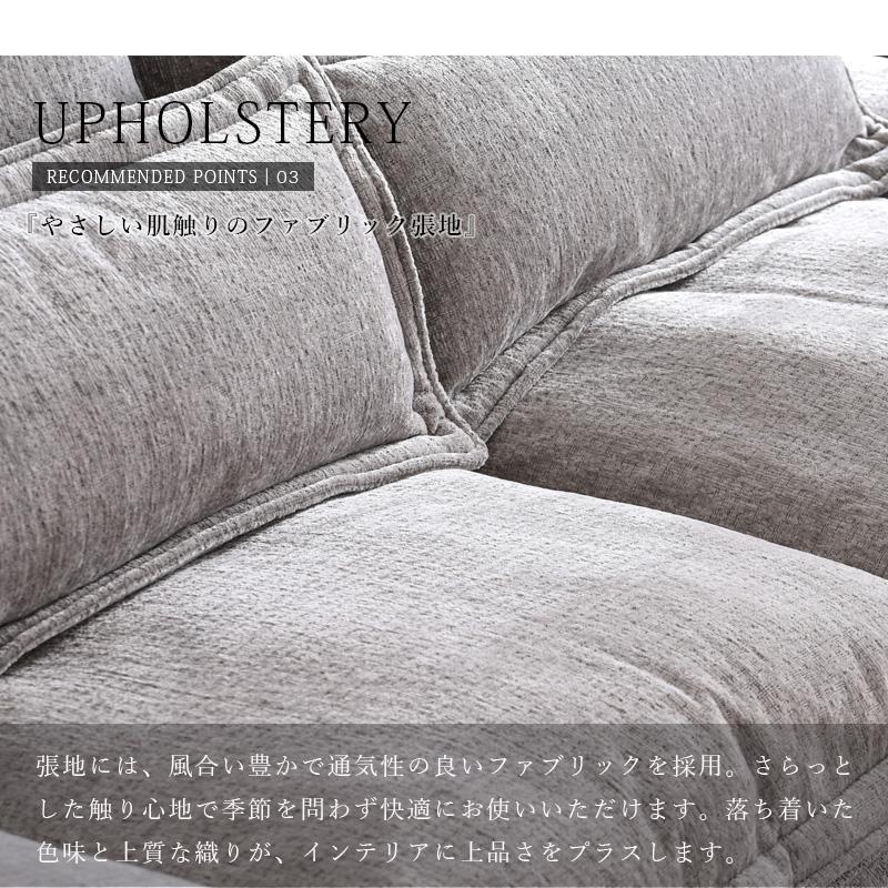 ふわふわ座面 ソファー 3Pソファ 3人掛け 三人用 背もたれ可動式