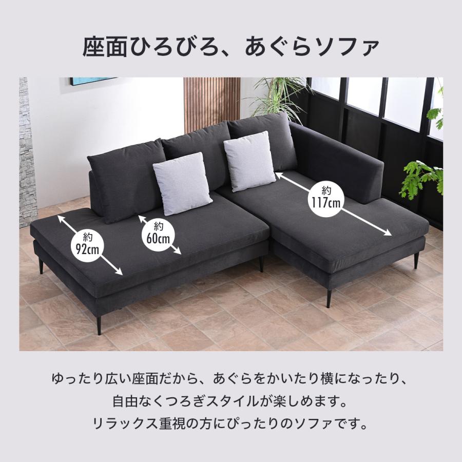 3人掛けカウチ 楽天市場】ソファ ソファー 3人掛け 三人掛け カウチソファ