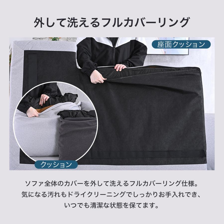 カウチソファ カウチソファー ソファ ソファー カウチ 3人掛け 3人掛けソファ 3人掛けソファー キズに強い 一時撥水 カバー 洗える ファブリック 3P 開梱設置付 | ブランド登録なし | 06