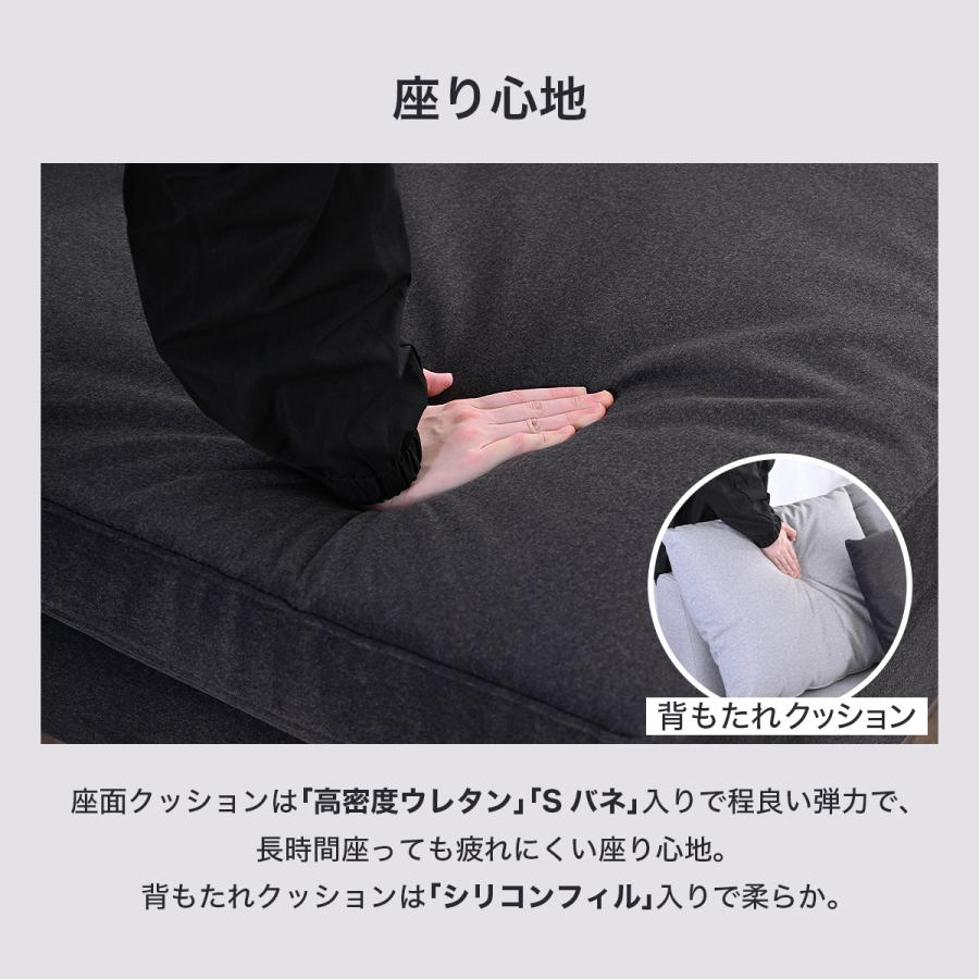 カウチソファ カウチソファー ソファ ソファー カウチ 3人掛け 3人掛けソファ 3人掛けソファー キズに強い 一時撥水 カバー 洗える ファブリック 3P 開梱設置付 | ブランド登録なし | 08