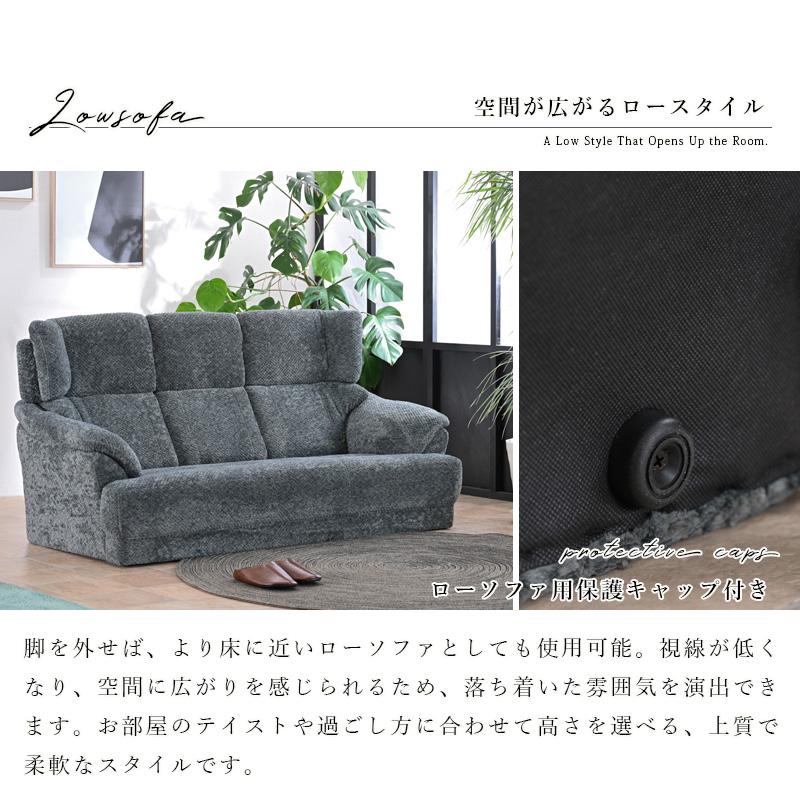 幅172cm ハイバック ソファー 3人掛け ソファ 3人用 3Pソファー 