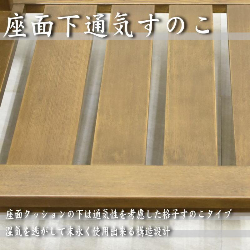 ソファ ソファー 2人掛け 2人 2人用 和風 タモ タモ材 和モダン ソファ ソファー 2人掛け 2人 2人用 和風 タモ タモ材 和モダン