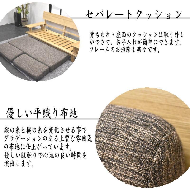 ソファ ソファー 2人掛け 2人 2人用 和風 タモ タモ材 和モダン ソファ ソファー 2人掛け 2人 2人用 和風 タモ タモ材 和モダン