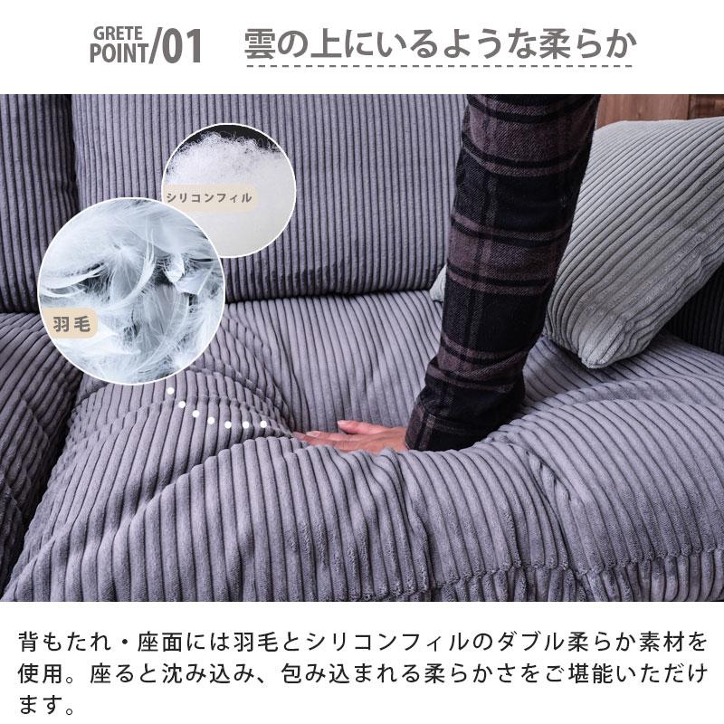 幅200cm フェザー入り 3人掛け ソファー 2人掛け ソファ 二人掛け 幅