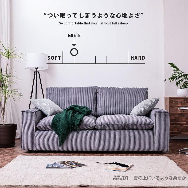 幅200cm フェザー入り 3人掛け ソファー 2人掛け ソファ 二人掛け 幅
