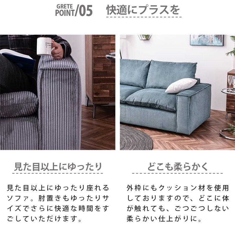 幅200cm フェザー入り 3人掛け ソファー 2人掛け ソファ 二人掛け 幅