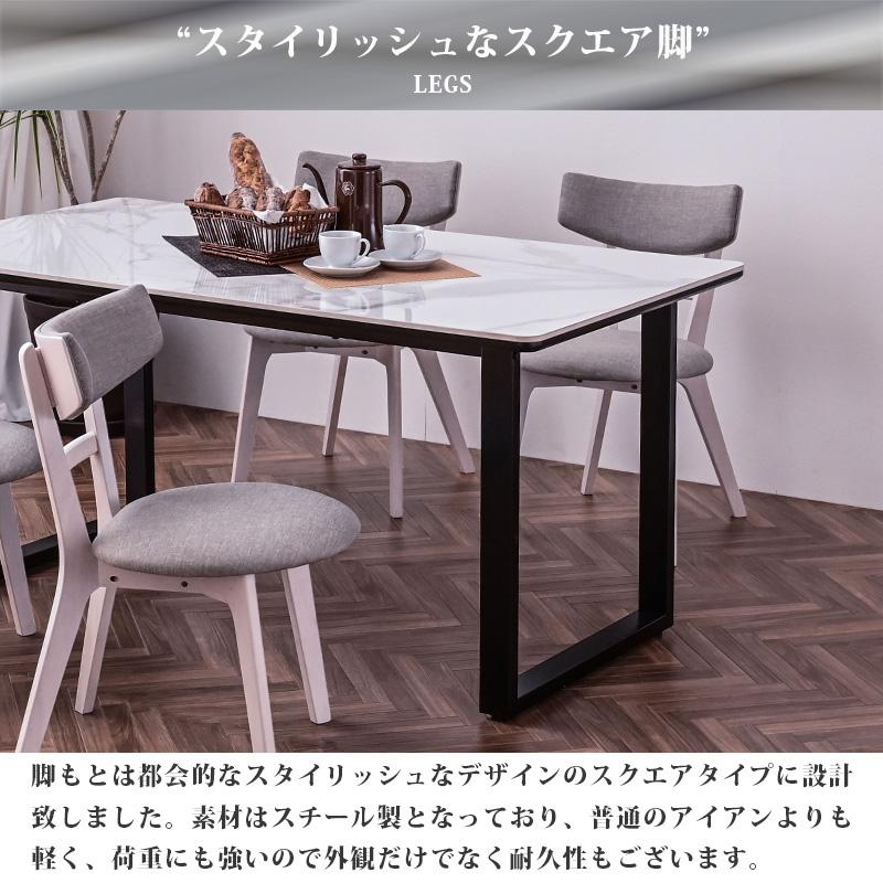 ダイニングテーブル 単品 幅150cm セラミック天板 セラミック