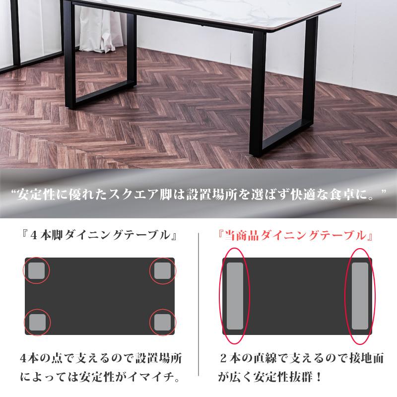 ダイニングテーブル 単品 幅150cm セラミック天板 セラミック