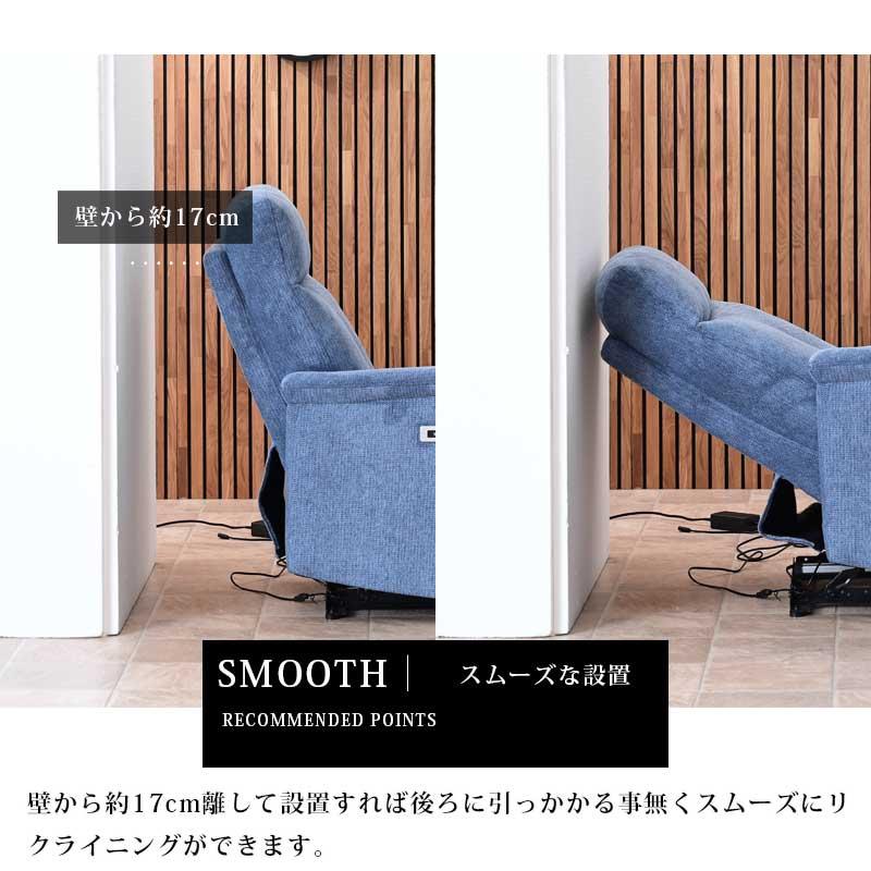 リクライニングソファ 電動ソファ 3P 三人掛け 3人用 2人用 ハイバック