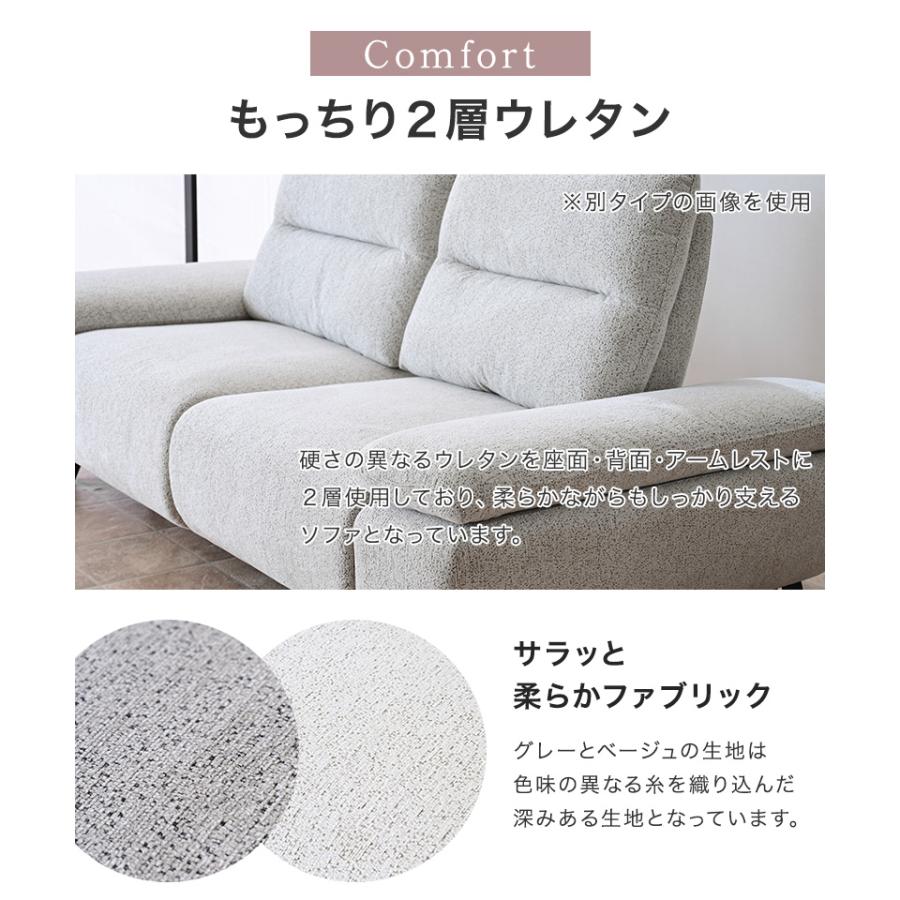 幅223cm スピーカー付き フットレスト 電動 ソファ 2人掛け ソファー 2