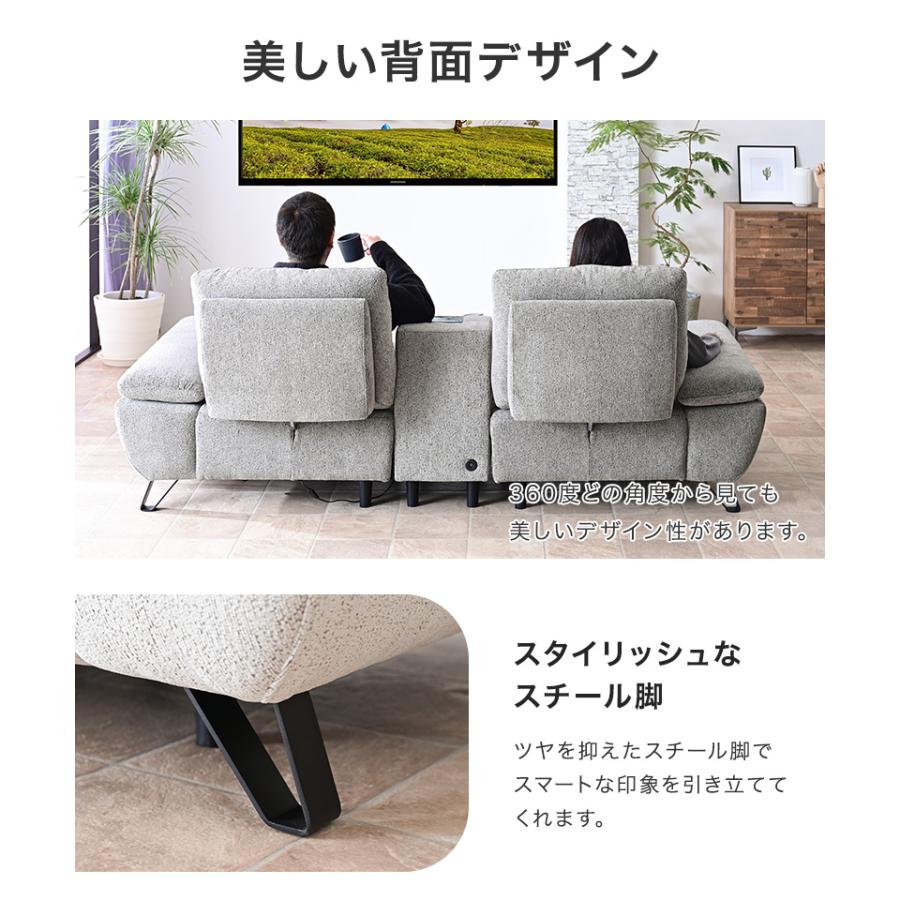幅223cm スピーカー付き フットレスト 電動 ソファ 2人掛け ソファー 2