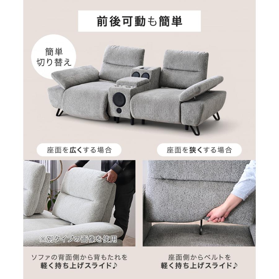 フットレスト スピーカー付き 幅223cm ソファ　2人掛けソファ 電動 2 ソファー 2人掛け ソファ 2人掛け・3人掛けソファ