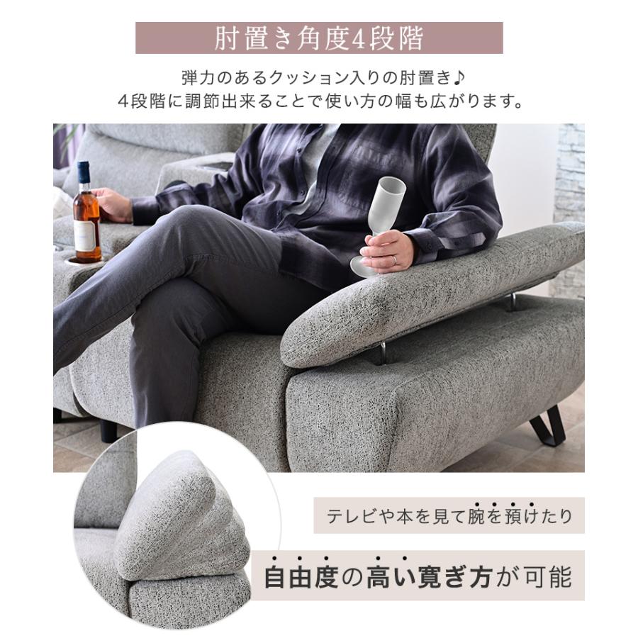 幅223cm スピーカー付き フットレスト 電動 ソファ 2人掛け ソファー 2