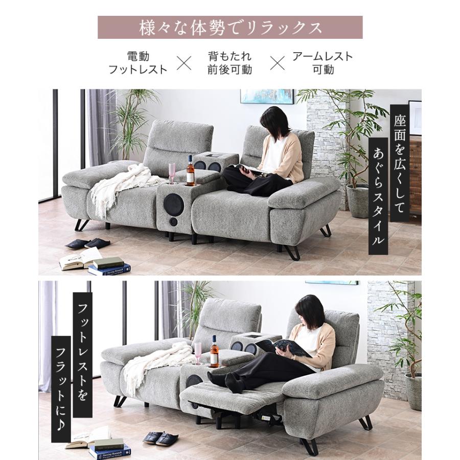 ソファ ソファー 2人用 2人掛け スピーカー付き USB 電動ソファ 電動