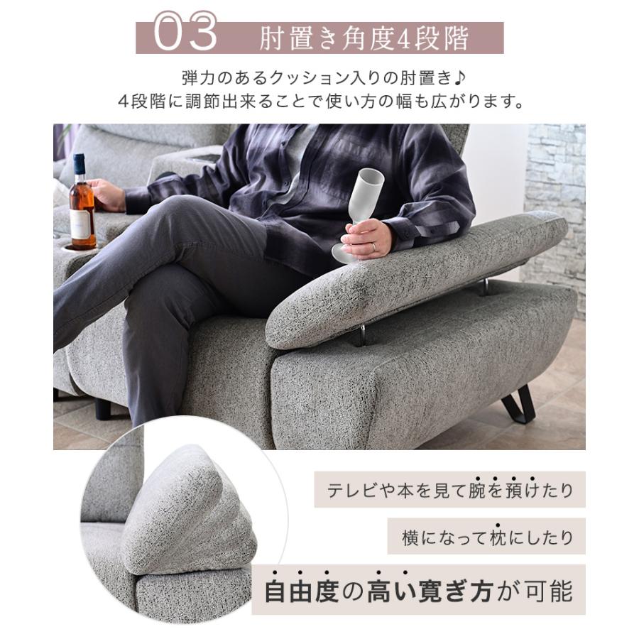 幅190cm フットレスト 電動 ソファ 2人掛け ソファー 2人用 電動ソファ