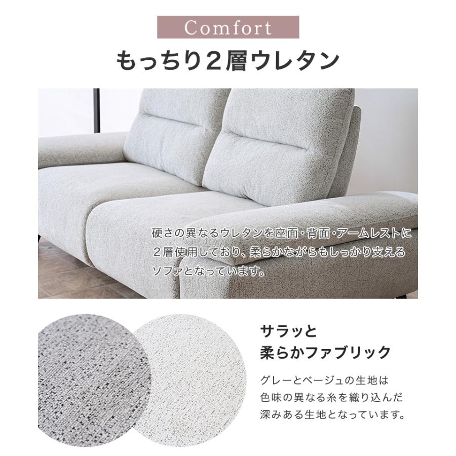 ソファ　　2人用 幅190cm フットレスト 電動 ソファ 2人掛け ソファー 2人用 電動ソファ