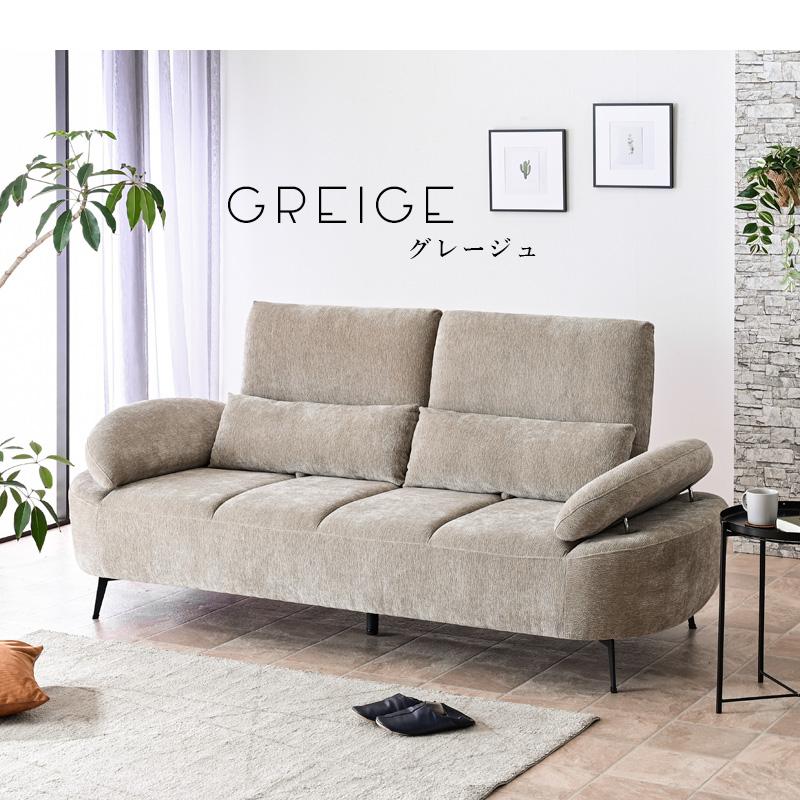 ソファ ソファー ハイバックソファ ハイバック スライドソファ 3人掛け 3人用 2人掛け 3Pソファ 3人掛けソファ あぐらソファ ファブリック st19-5d玄関渡し | ブランド登録なし | 16