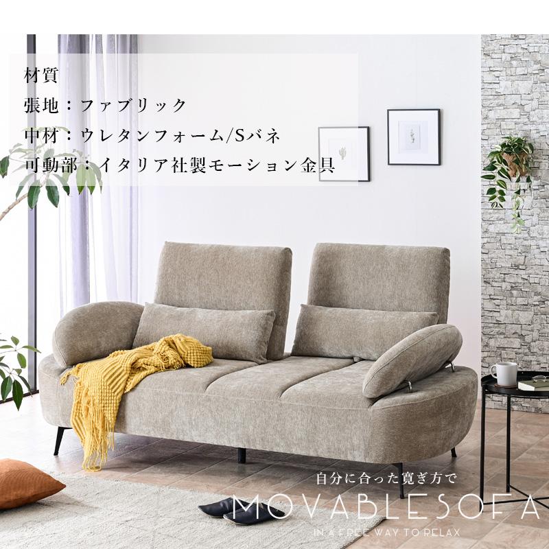 ソファ ソファー ハイバックソファ ハイバック スライドソファ 3人掛け 3人用 2人掛け 3Pソファ 3人掛けソファ あぐらソファ ファブリック st19-5d玄関渡し | ブランド登録なし | 19