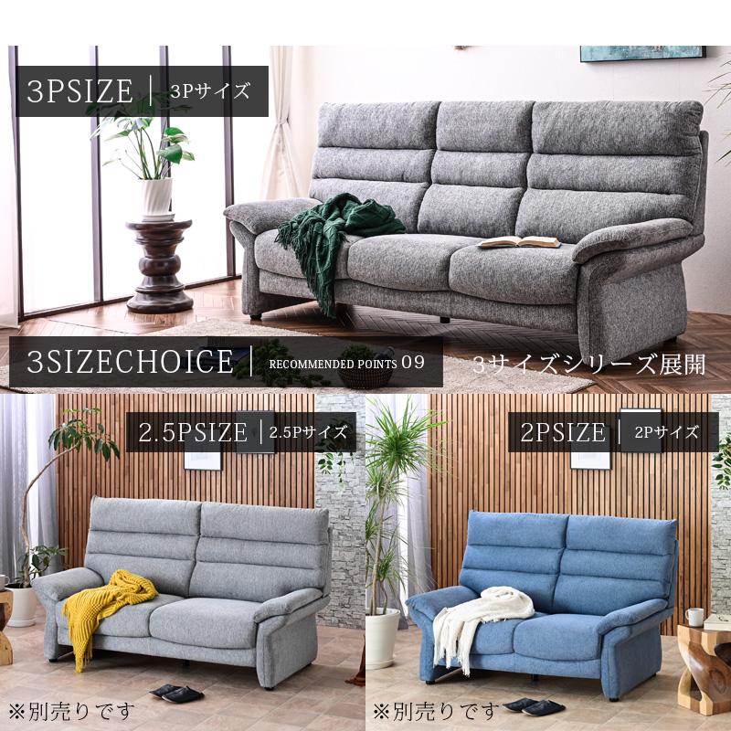 ソファー ソファ ハイバック 3人掛け 3人用 ハイバックソファ 3Pソファ 撥水 撥水生地 ファブリック お手入れ簡単 ブルー グレー ごろ寝 st19-5g | ブランド登録なし | 12