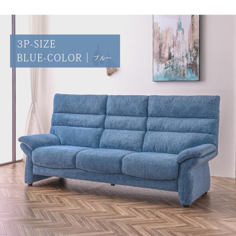 ソファー ソファ ハイバック 3人掛け 3人用 ハイバックソファ 3Pソファ