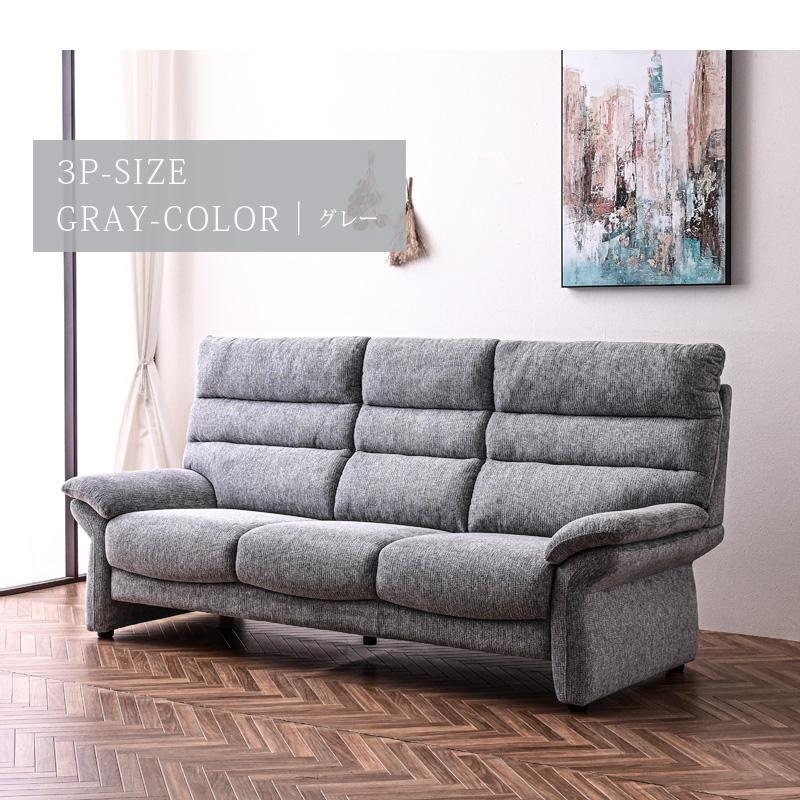 ソファー ソファ ハイバック 3人掛け 3人用 ハイバックソファ 3Pソファ 撥水 撥水生地 ファブリック お手入れ簡単 ブルー グレー ごろ寝 st19-5g | ブランド登録なし | 15