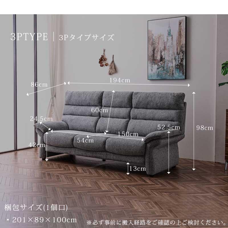 ソファー ソファ ハイバック 3人掛け 3人用 ハイバックソファ 3Pソファ 撥水 撥水生地 ファブリック お手入れ簡単 ブルー グレー ごろ寝 st19-5g | ブランド登録なし | 16