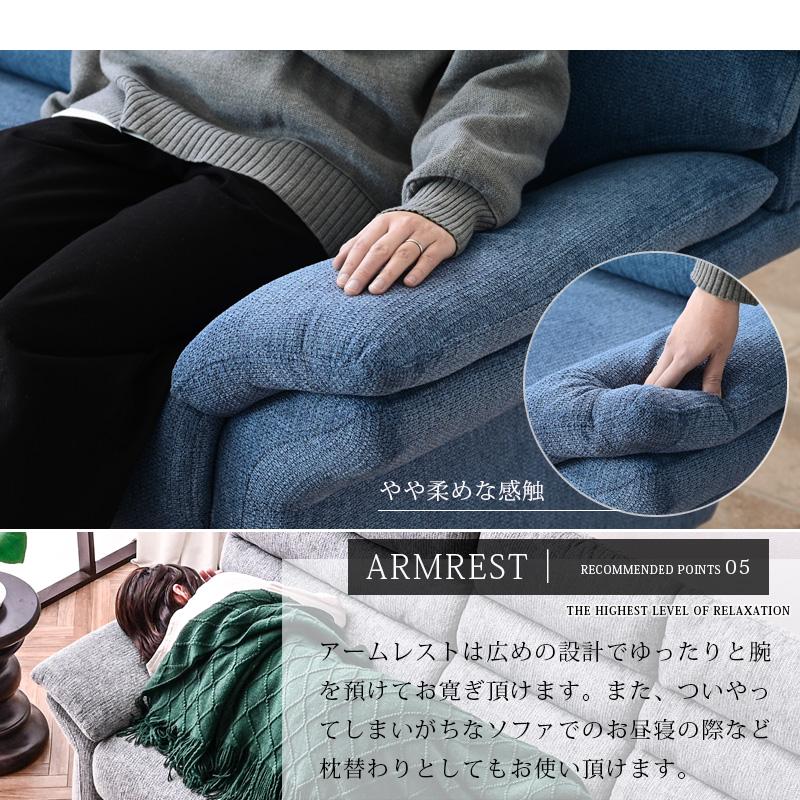 ソファー ソファ ハイバック 3人掛け 3人用 ハイバックソファ 3Pソファ 撥水 撥水生地 ファブリック お手入れ簡単 ブルー グレー ごろ寝 st19-5g | ブランド登録なし | 08