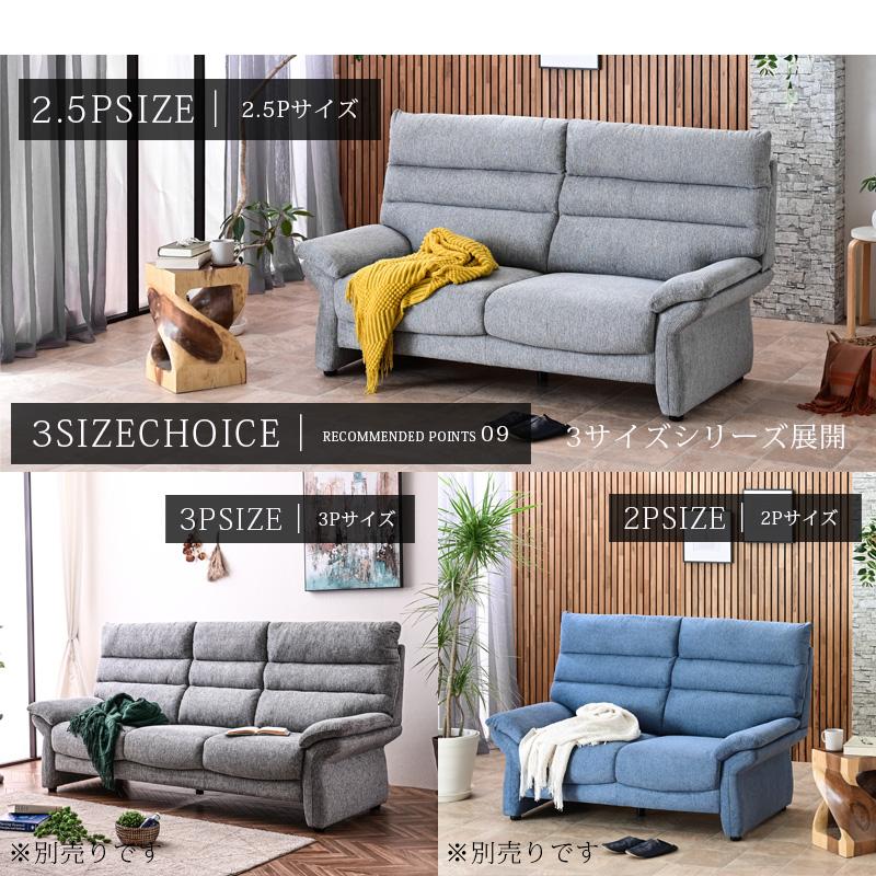 ソファー ソファ ハイバック 2人掛け 2人用 ハイバックソファ 2.5Pソファ 撥水 撥水生地 ファブリック お手入れ簡単 ブルー グレー ごろ寝 st19-5i | ブランド登録なし | 12