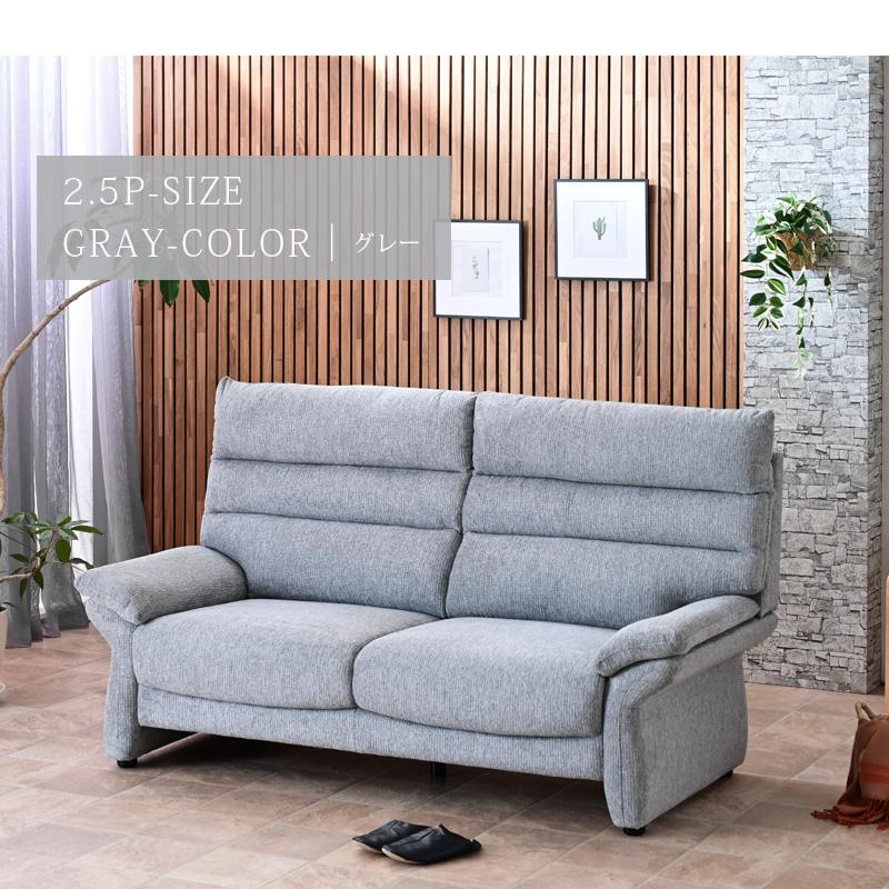 ソファー ソファ ハイバック 2人掛け 2人用 ハイバックソファ 2.5Pソファ 撥水 撥水生地 ファブリック お手入れ簡単 ブルー グレー ごろ寝 st19-5i | ブランド登録なし | 15