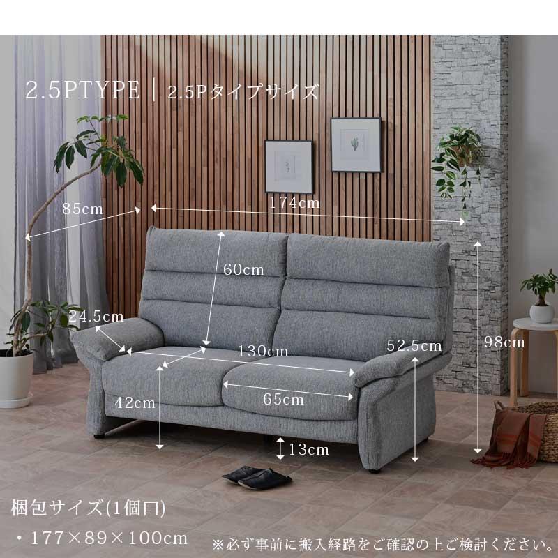 ソファー ソファ ハイバック 2人掛け 2人用 ハイバックソファ 2.5Pソファ 撥水 撥水生地 ファブリック お手入れ簡単 ブルー グレー ごろ寝 st19-5i | ブランド登録なし | 16