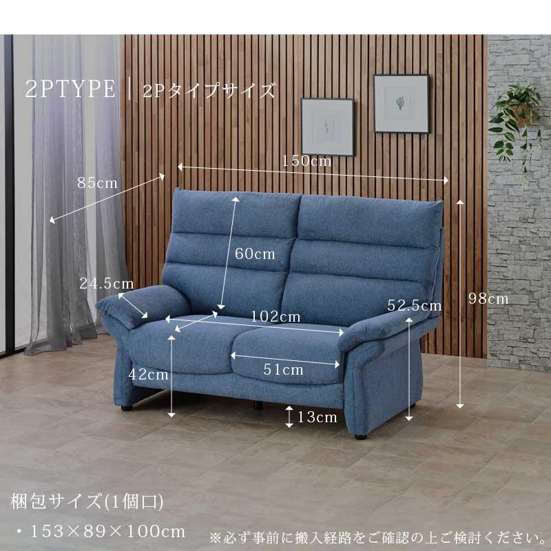 ソファー ソファ ハイバック 2人掛け 2人用 ハイバックソファ 2Pソファ 撥水 撥水生地 ファブリック お手入れ簡単 ブルー グレー ごろ寝 st19-5k | ブランド登録なし | 16