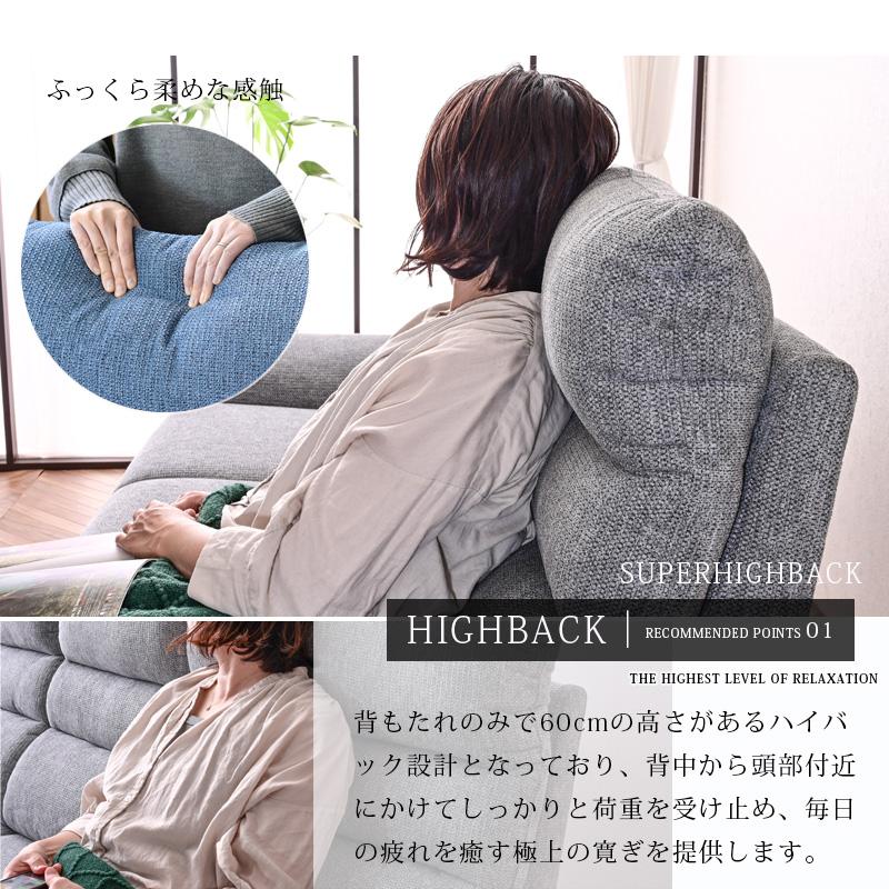 ソファー ソファ ハイバック 2人掛け 2人用 ハイバックソファ 2Pソファ 撥水 撥水生地 ファブリック お手入れ簡単 ブルー グレー ごろ寝 st19-5k | ブランド登録なし | 04