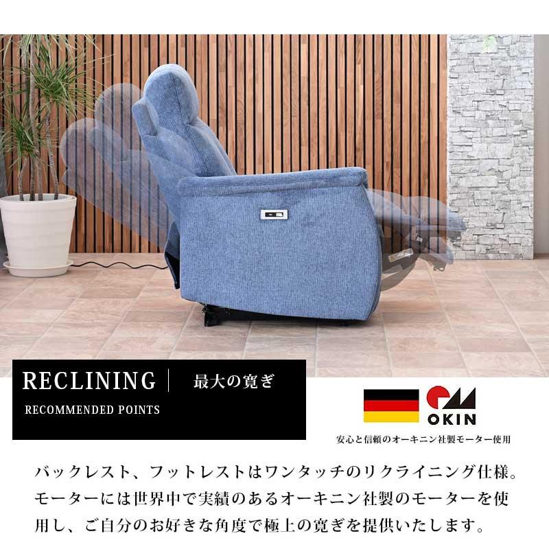 リクライニングソファ 電動ソファ 2P 二人掛け 2人用 ハイバック