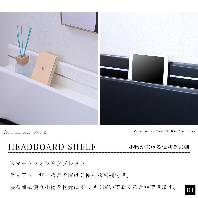 ベッド ダブル ベッドフレーム すのこベッド LEDライト付き 間接照明 コンセント付き 宮付き 棚付き 通気性 北欧 モダン スチール脚 黒 白 st19-6n 【玄関渡し】_5