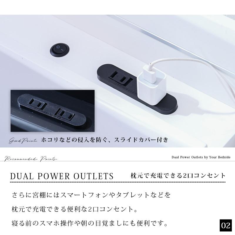 ベッド ダブル ベッドフレーム すのこベッド LEDライト付き 間接照明 コンセント付き 宮付き 棚付き 通気性 北欧 モダン スチール脚 黒 白 st19-6n 【玄関渡し】_6