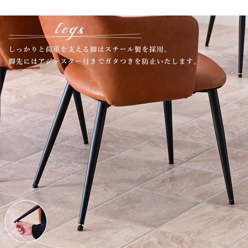 ダイニングチェアー チェア チェアー 4脚 セット モダン ヴィンテージ