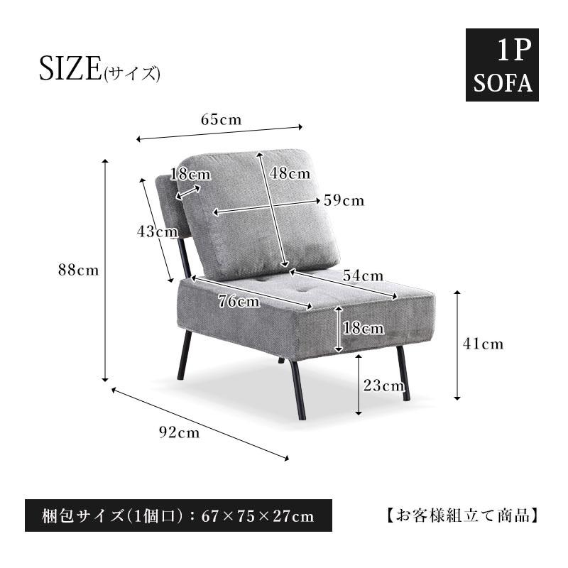 ソファ ソファー 1人掛け 1人 おしゃれ 背もたれ付き ベンチ ベンチチェア チェア コンパクト 脚付き クッション モダン 1人用 シンプル st19-7u 【玄関渡し】 | ブランド登録なし | 16