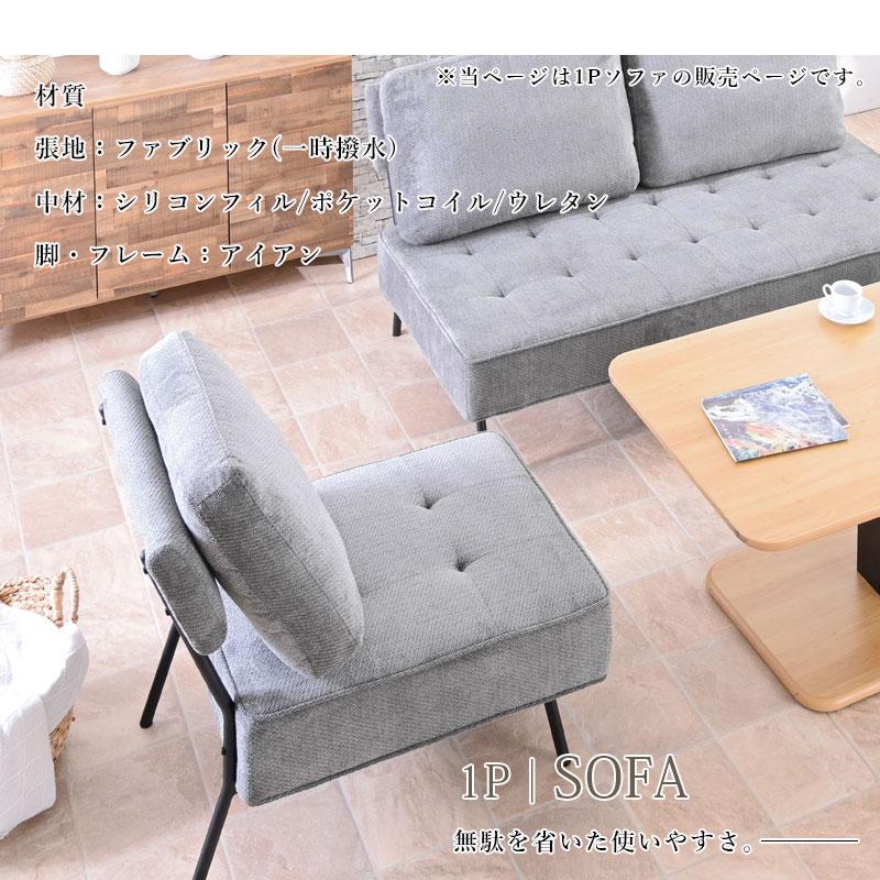ソファ ソファー 1人掛け 1人 おしゃれ 背もたれ付き ベンチ ベンチチェア チェア コンパクト 脚付き クッション モダン 1人用 シンプル st19-7u 【玄関渡し】 | ブランド登録なし | 17