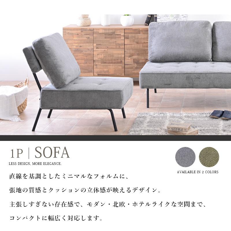 ソファ ソファー 1人掛け 1人 おしゃれ 背もたれ付き ベンチ ベンチチェア チェア コンパクト 脚付き クッション モダン 1人用 シンプル st19-7u 【玄関渡し】 | ブランド登録なし | 03